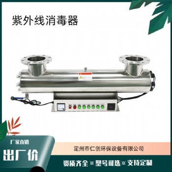 每小時(shí)處理48噸水紫外線消毒器