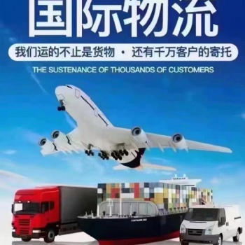 中澳海運空運雙清到家