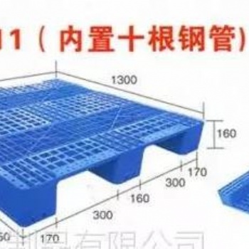 山東淄博塑料托盤山東淄博塑料托盤廠山東淄博塑料托盤批發