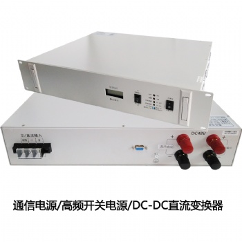 高頻開關電源 DC24V-DC48V/40A正弦波逆變電源 2U機架式通信機房用