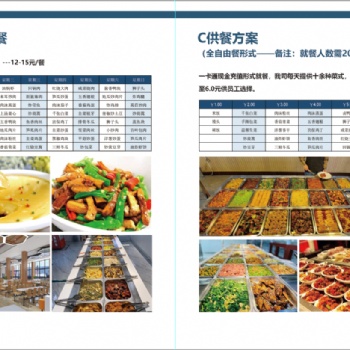 上海、泰州、揚(yáng)州 食堂承包