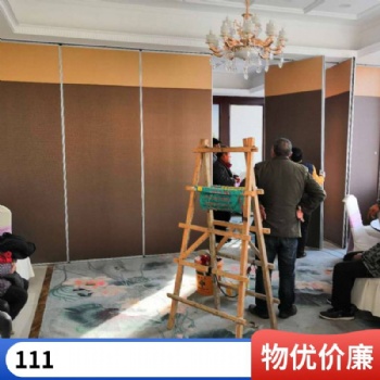 舞蹈室活動(dòng)隔斷 酒店隔斷 移動(dòng)隔斷 辦公室隔斷 65型隔斷