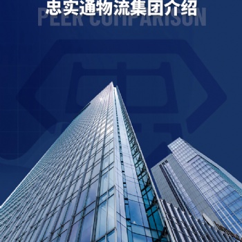 國際物流家具運輸?shù)较愀? width=