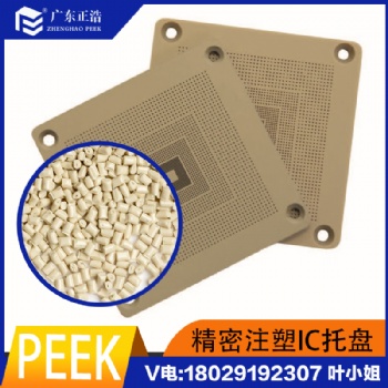 正浩PEEK玻纖黑色耐高溫絕緣板黑色玻纖板阻燃防火板定制生產(chǎn)
