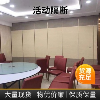 玻璃隔斷定制 辦公室活動(dòng)室磨砂玻璃 鋁合金隔斷玻璃 可定制設(shè)計(jì)安裝