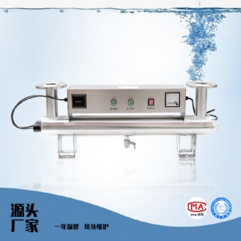 紫外線消毒器廠家直發(fā)