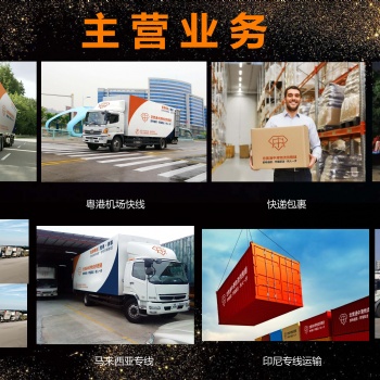 忠實(shí)通中港物流，自營(yíng)港車(chē)一手倉(cāng)儲(chǔ)物流派送服務(wù)