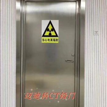 廠家多年供應高質量鉛門可定制