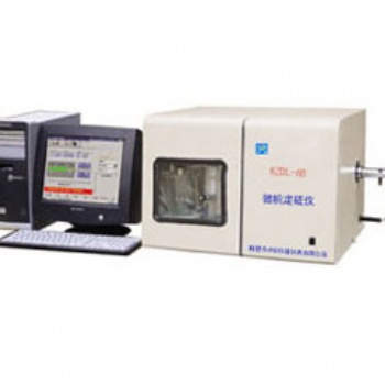 微機全自動測硫儀 KZDL-ZC6B微機定硫儀 中創儀器