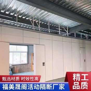 活動(dòng)屏風(fēng) 移動(dòng)隔墻 酒店活動(dòng)隔斷墻 推拉隔斷廠家