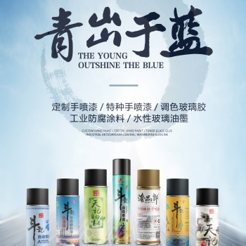 定做各種鋁合金自噴修補(bǔ)漆 1箱起訂3天交貨