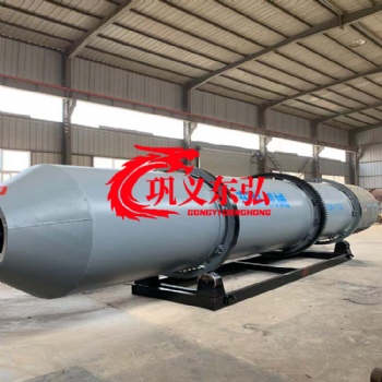 滾筒洗石機 滾筒洗石機 砂石料滾筒洗礦機 東弘生產廠家
