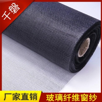 玻纖窗紗隱形窗紗防蚊網廠家