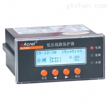 安科瑞ALP200/100嵌入式智能低壓線路保護(hù)器