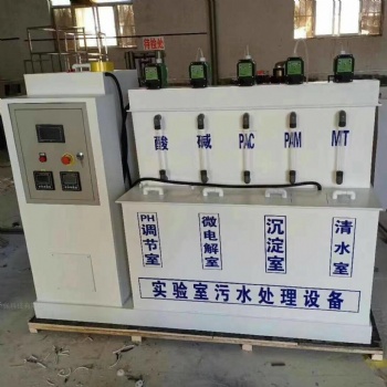 **污水處理設備-廠家**