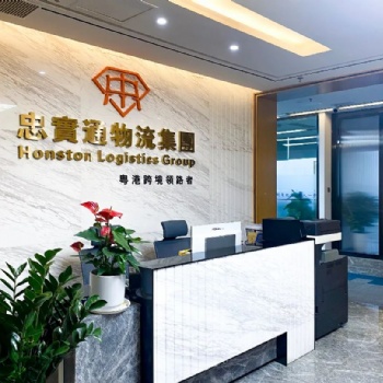 深圳龍崗到香港物流，到港貨費用多少