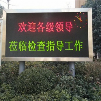 順德LED顯示屏 數字LED顯示屏 透明屏工程方案