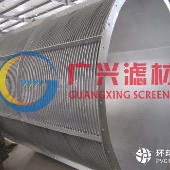 楔形絲濾筒，過濾用濾筒