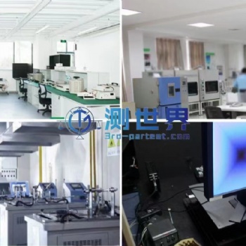美國玩具ASTMF963認證簡介及辦理流程
