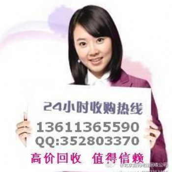 北京上門回收廣電設(shè)備二手錄音棚設(shè)備回收攝像機(jī)回收攝影棚回收