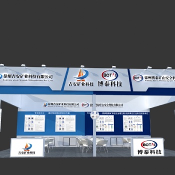 新疆創(chuàng)藝空間展覽服務(wù)有限公司