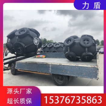 廠家定制船用靠球 充氣護(hù)舷 天然橡膠 使用年限長(zhǎng) 買到賺到
