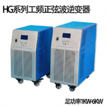 工頻5KW逆變器 多場景適用 DC24V-AC220V多功能正弦波逆變電源