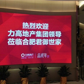 三水LED顯示屏 LED玻璃幕墻屏 批發LED顯示屏工程方案