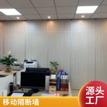 酒店活動(dòng)隔斷 舞蹈培訓(xùn)折疊門推拉屏風(fēng)