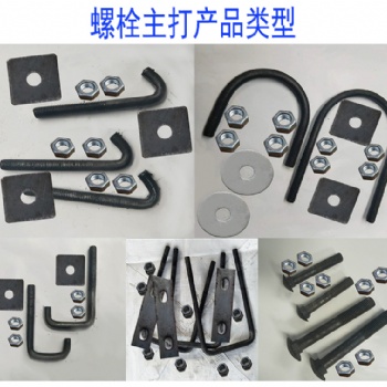 篩網(wǎng)螺絲 篩網(wǎng)固定螺絲 LSJ16-130型 為多家客戶篩網(wǎng)配套