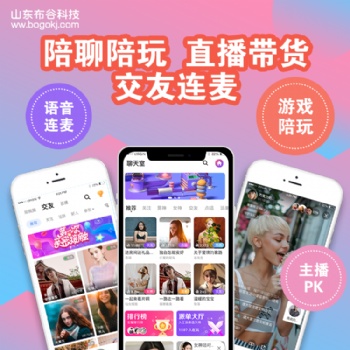 直播源碼開發擦亮眼睛：挑選正確的一對一直播源碼