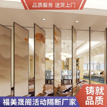 會(huì)議室折疊玻璃門 活動(dòng)玻璃隔斷屏風(fēng) 酒店單玻推拉移動(dòng)隔斷隔墻