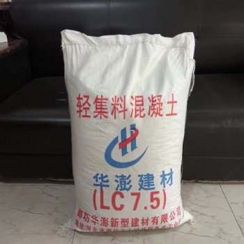 華澎輕集料混凝土 樓頂找坡地面墊層衛生間車庫頂板回填lc5.0輕骨料混凝土