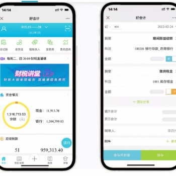 昆山用友財(cái)務(wù)管理軟件