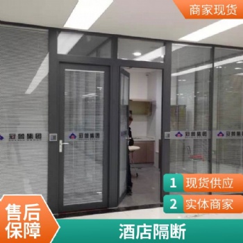 酒店活動(dòng)隔斷墻飯店移動(dòng)屏風(fēng)辦公室玻璃折疊高隔斷