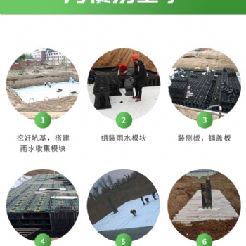 吉安雨水收集模塊,pp收集池廠家安裝施工售后維修