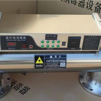 紫外線殺菌器自來水循環(huán)水脫鹽水殺菌處理船舶景觀水水箱自潔殺菌消毒器