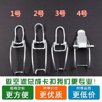汽車固定彈簧卡子勾子拉簧空濾外殼濾清器電器保險(xiǎn)盒卡扣鋼卡子