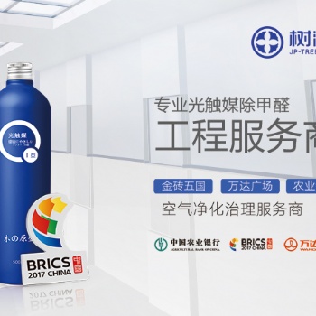 樹派環保保定除甲醛解析污染源關于地毯的污染隱患
