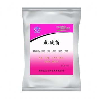 在水產(chǎn)養(yǎng)殖中，常用的一些菌種可以降低pH值