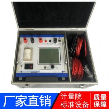 武漢凱迪正大KDZK-F水輪發(fā)電機(jī)轉(zhuǎn)子測試儀