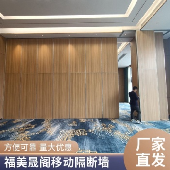 生產(chǎn)100型超高活動(dòng)隔斷 大型宴會(huì)廳12米高活動(dòng)門板