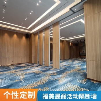 酒店活動(dòng)推拉移動(dòng)折疊門 辦公室玻璃隔斷定制