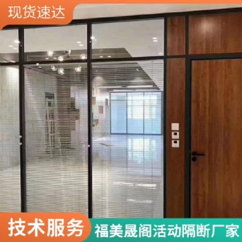 酒店大堂活動(dòng)隔斷墻 屏風(fēng)移動(dòng)隔 斷墻 免費(fèi)上門測量安裝