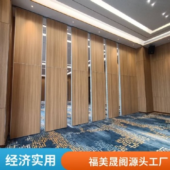 隔音防火室內(nèi)宴會(huì)廳飯店包廂活動(dòng)隔斷可移動(dòng)拆卸折疊推拉屏風(fēng)