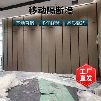 活動(dòng)屏風(fēng)隔斷 酒店宴會(huì)廳包間移動(dòng)屏風(fēng)定制 滿足多場所需求