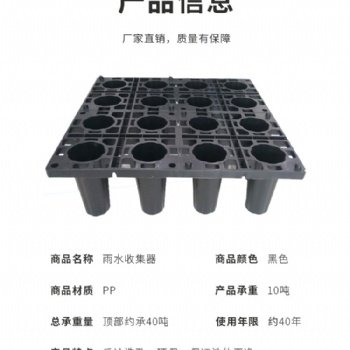 九江哪里有雨水收集系統(tǒng)安裝施工售后維修**服務(wù)