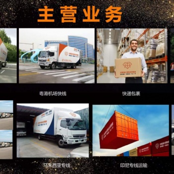 天天發車，次日到港，中港物流，一手莊家