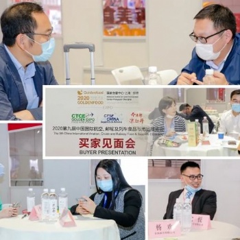 2024中國國際焙烤展(上海烘焙展)