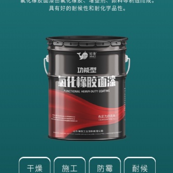 環氧富鋅底漆用于防腐、防銹底漆